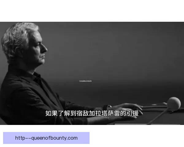 科斯蒂奇加盟费内巴切成土超强援 引发转会市场热议